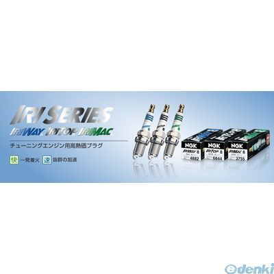 【新品・7営業日以内発送】日本特殊陶業 ＮＧＫ IRITOP9 NGK イリシリーズプラグ 7178 スパークプラグ ニッサン トヨタ ホンダ マツダ スバル【沖縄離島販売不可】