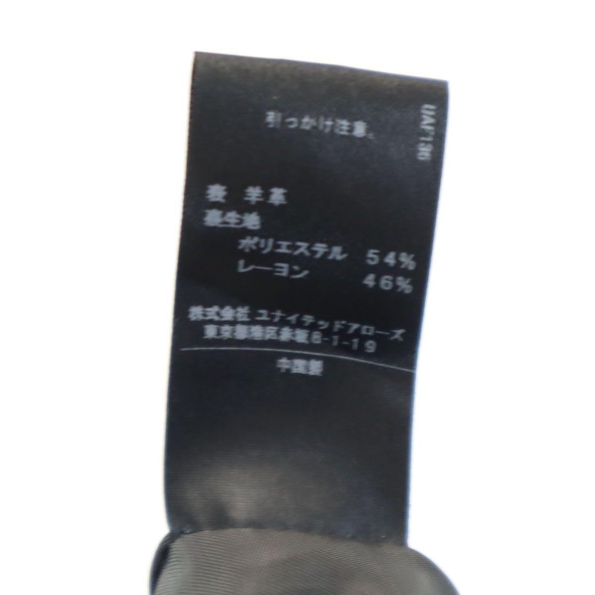 green label relaxing グリーンレーベルリラクシング レザー ダブルライダースジャケット 40 黒 レディース 古着 WWW_SIROKUMA-CORPORATION_COM