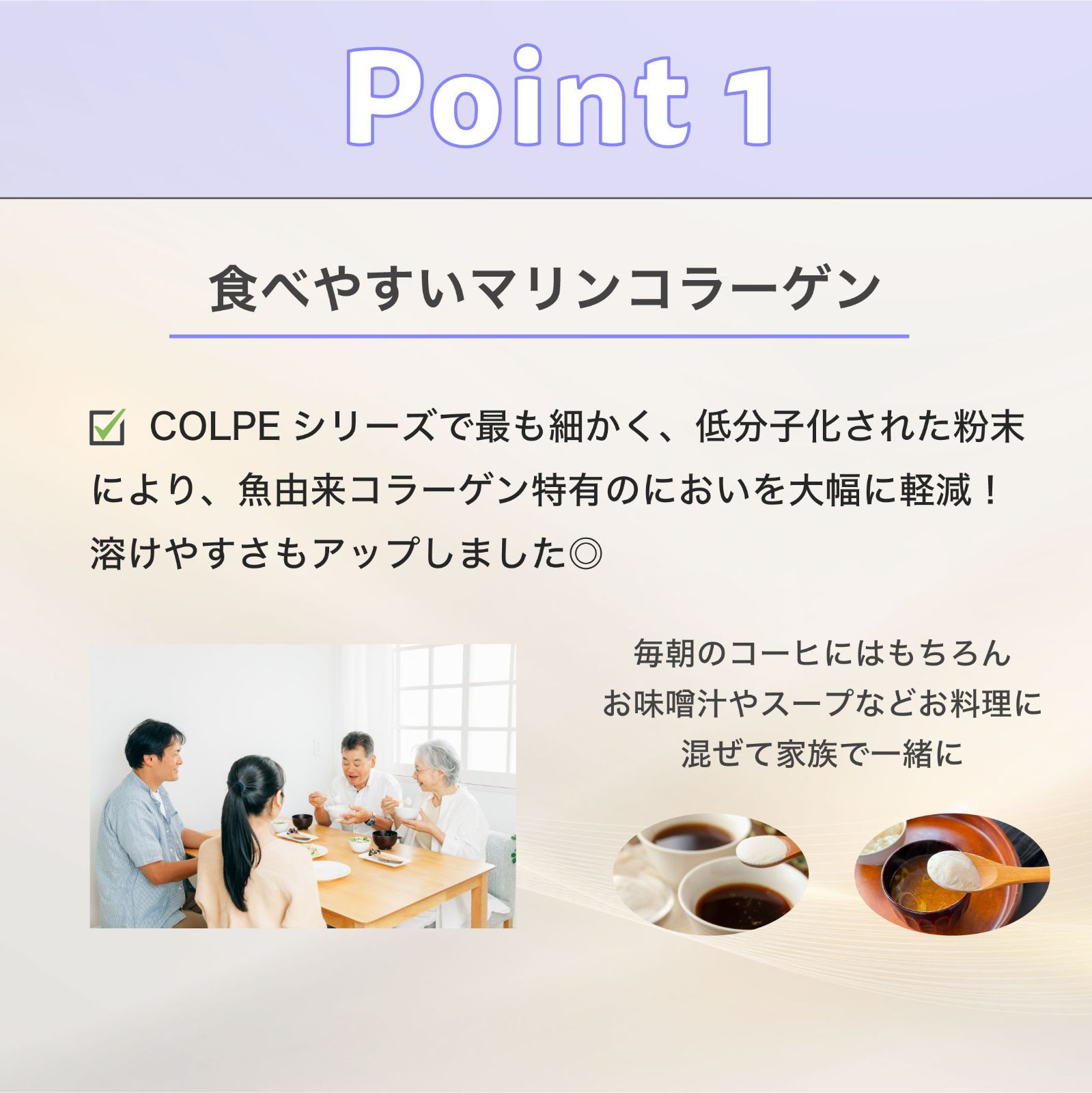 【公式】シーエスストアー COLPE フィッシュ コラーゲンペプチド 魚鱗由来 コラーゲン 無添加 粉末 パウダー 150g サプリメント ...