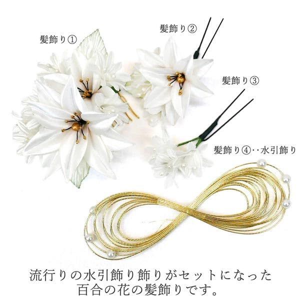 新着商品 髪飾り