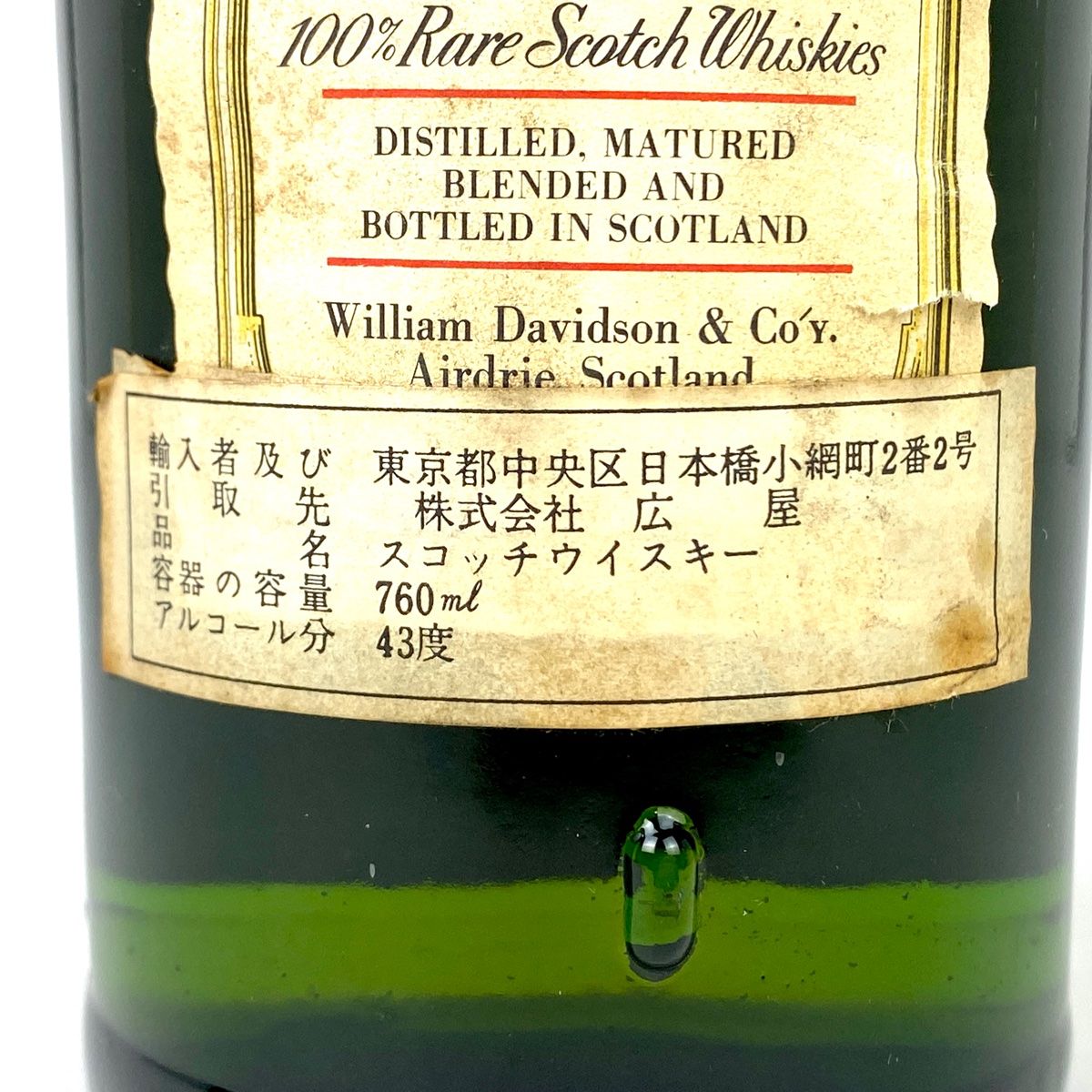 値下げします！【箱付】シーバスリーガル 12年 [1,000ml ] 2本set Amazon.co.jp: 【ギフト】 シーバスリーガル 12年 箱付き 並行品