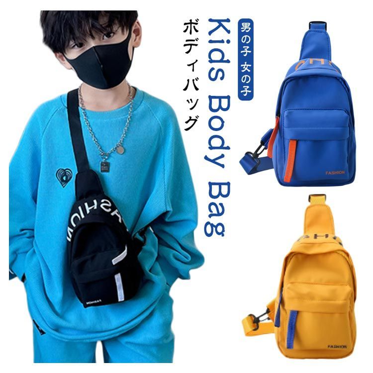 幟旗/ボディバッグ・ メッセンジャーバッグ　作家モノ・男性OK・ハンドフリー 幟旗/ボディバッグ・ メッセンジャーバッグ作家モノ・男性OK・ハンドフリー