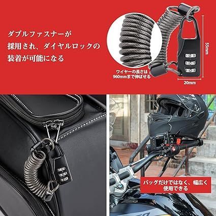 KEMIMOTO バイク サイドバッグ 10L 盗難防止ダイヤルロック付き バイク用 サドルバッグ レブル250 サイドバッグ汎用 防撥水  ドリンクホルダー付属 金具防錆 小物収納 ブラック KM802 - メルカリ