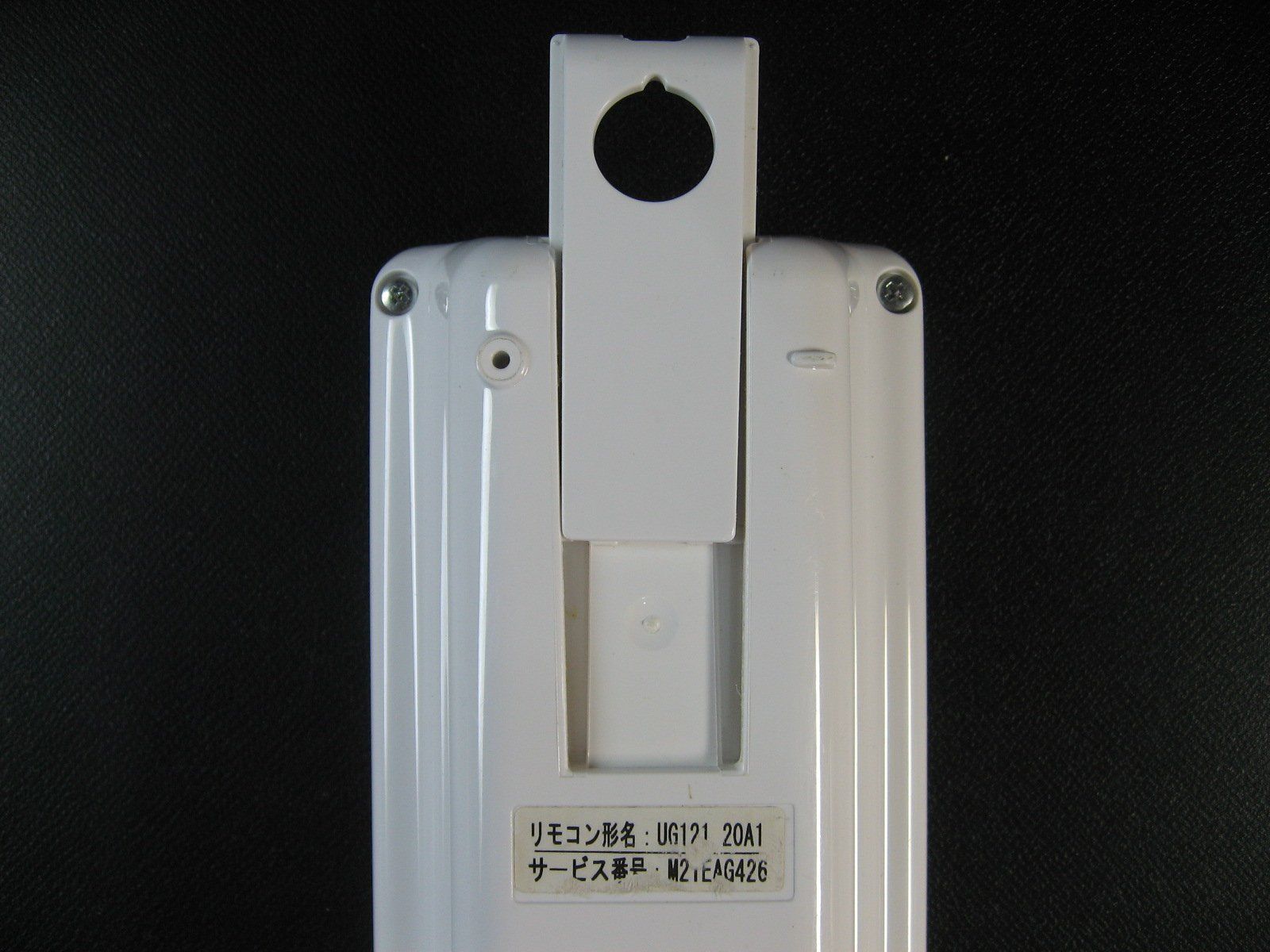 UG121 エアコンリモコン