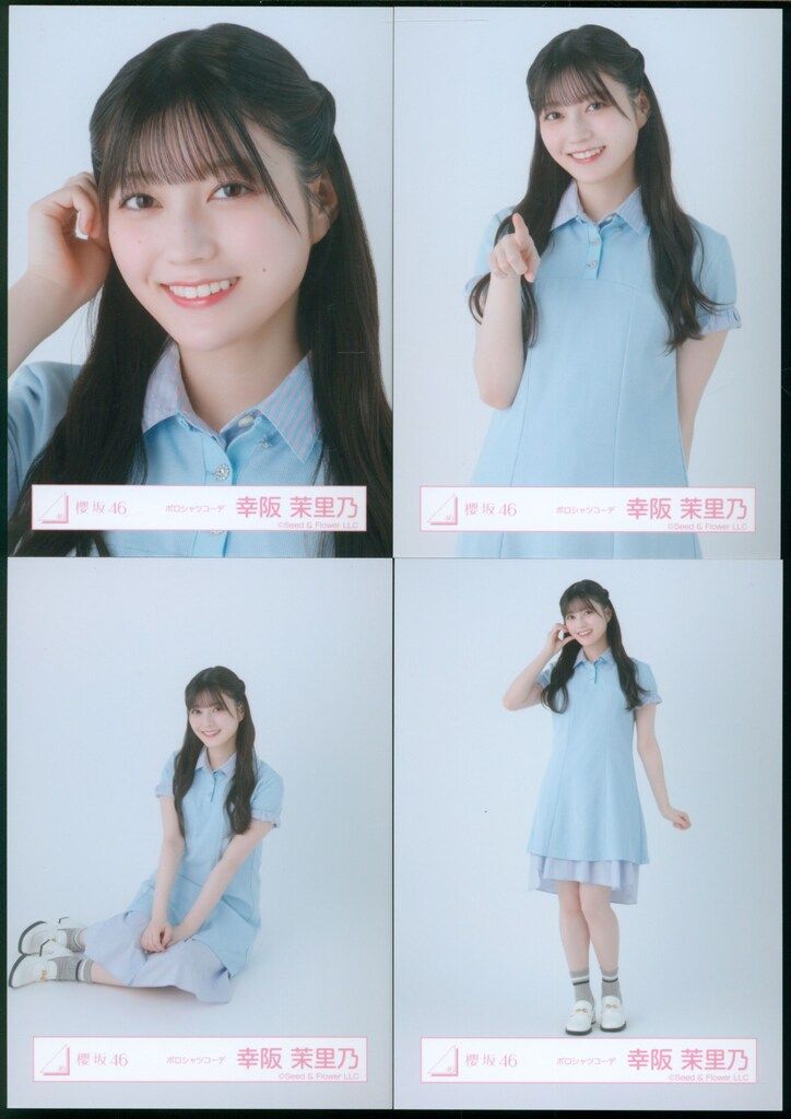 櫻坂46 12th Single BACKS LIVE!! 幸阪茉里乃 ポロシャツコーデ