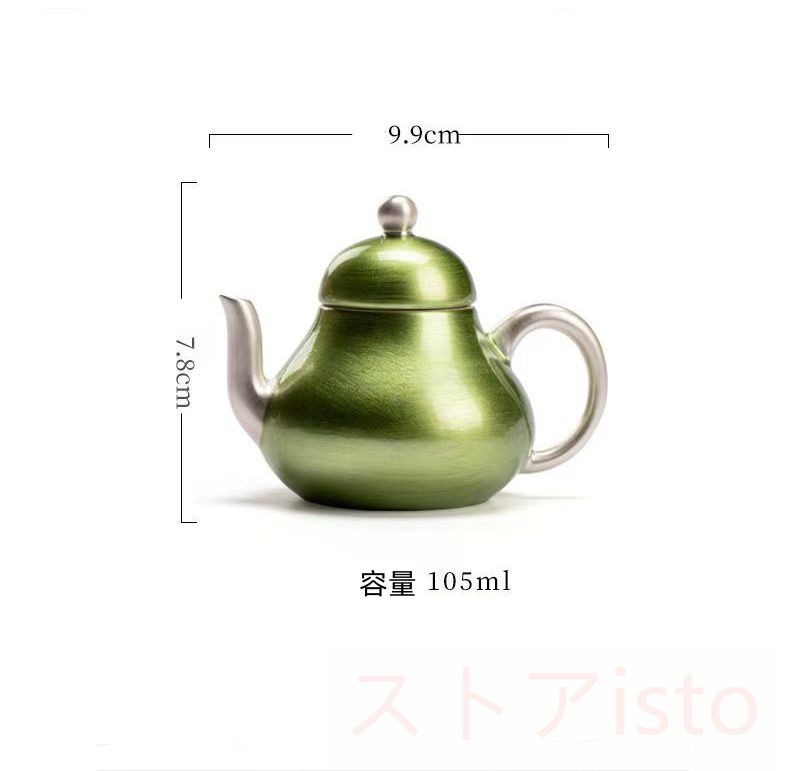 超人気☆職人手作り 煎茶道具 茶壺 茶壷 常滑焼お茶ポット茶器 ポット