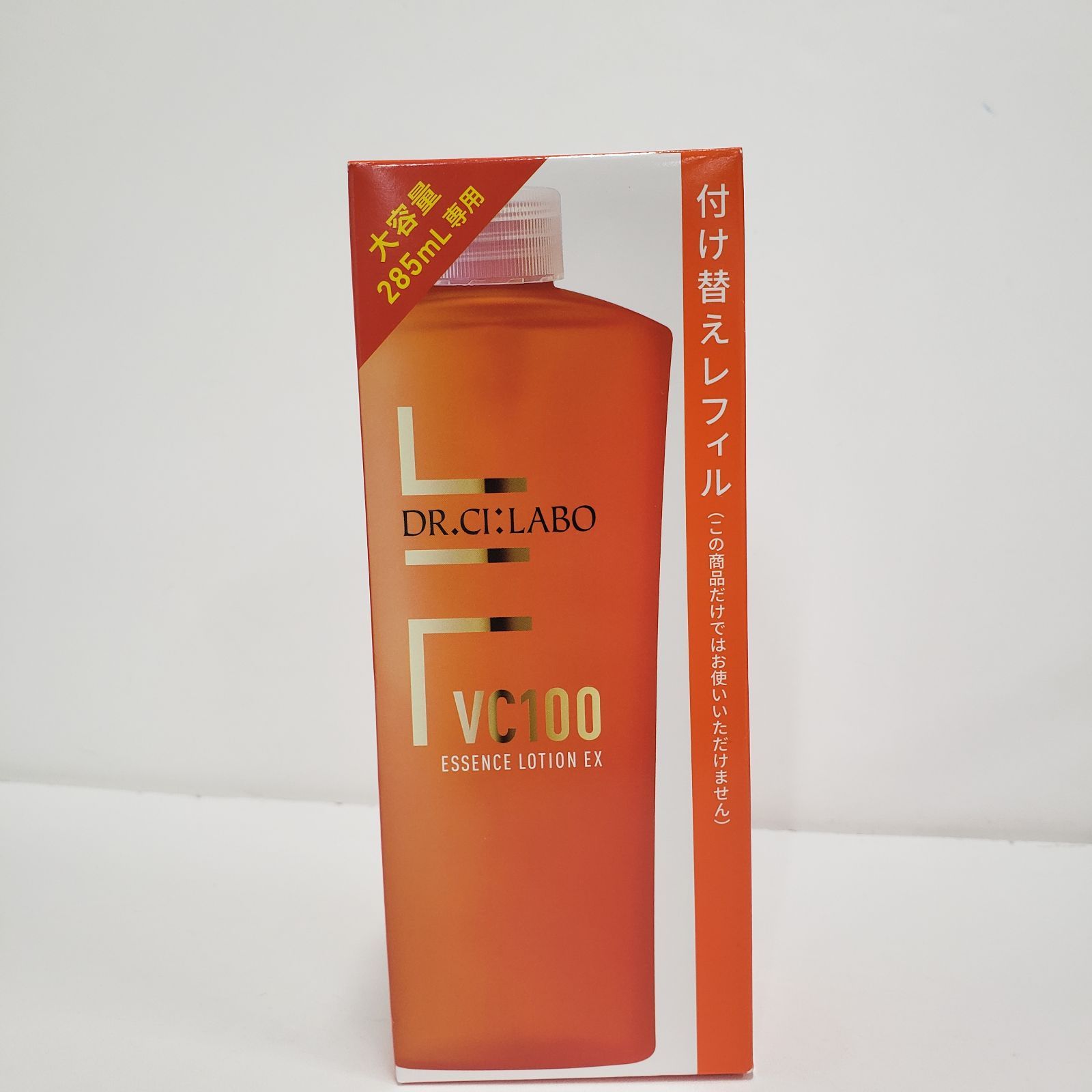 ドクターシーラボ VC100 Vエッセンスローション EX R 285ml 2本