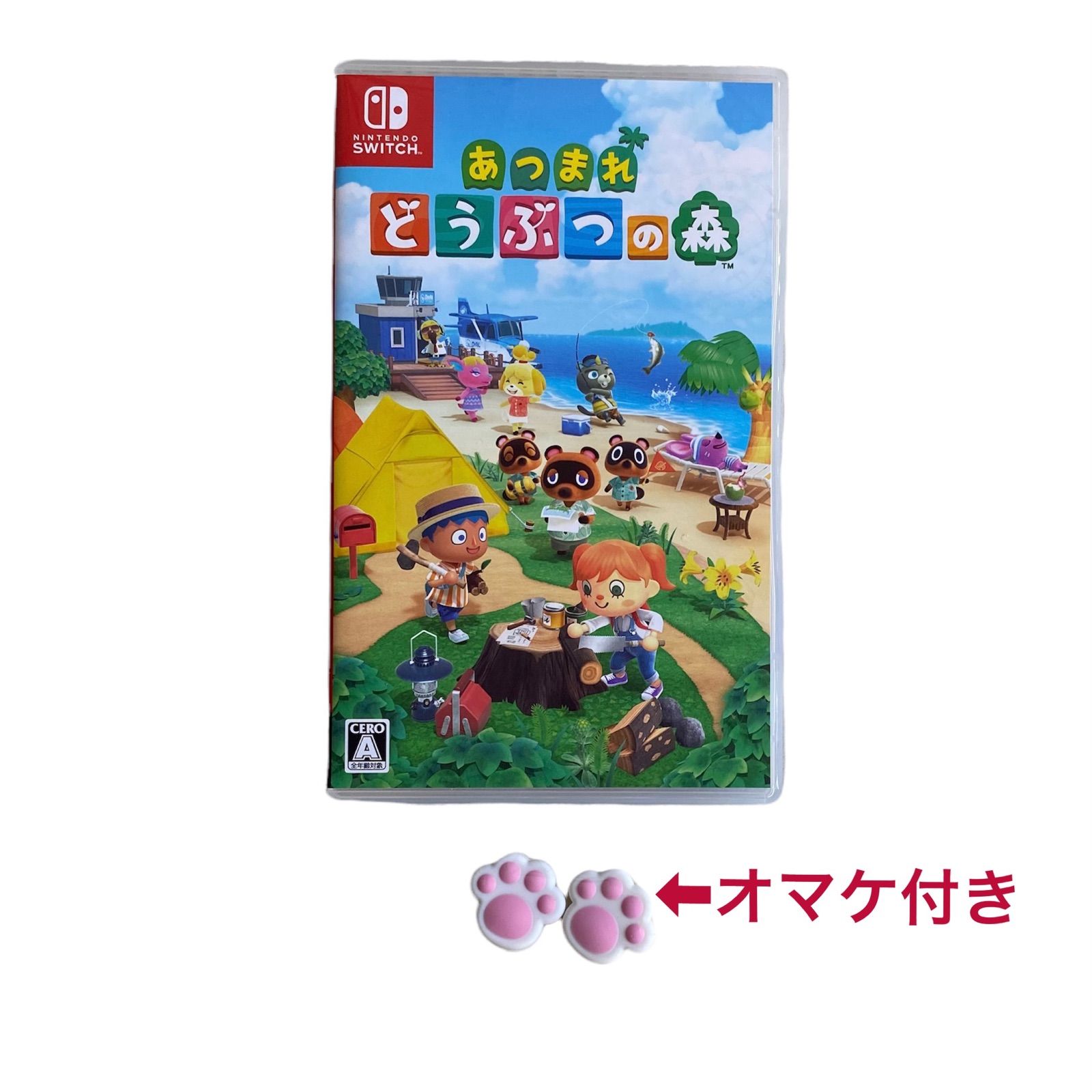 良好品 ぶつ森 Nintendo Switch どうぶつの森 Switch どうぶつの森 