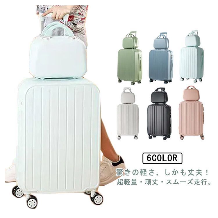 suitcase 小型