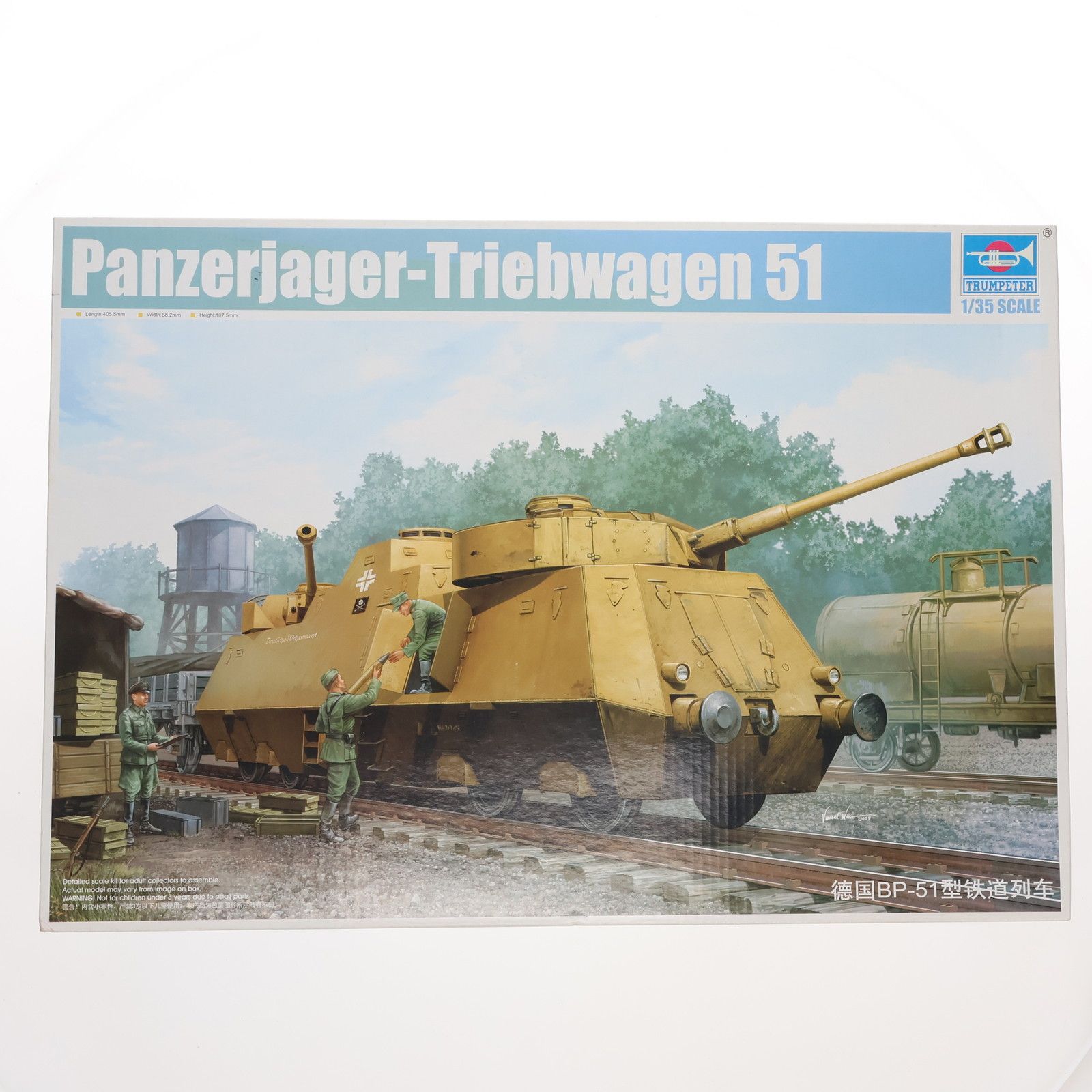 プラモデル　1/35 Panzerjager-Triebwagen 51 [01516] Panzerjager-Triebwagen 51 01516-1/35 Series-TRUMPETER（china）