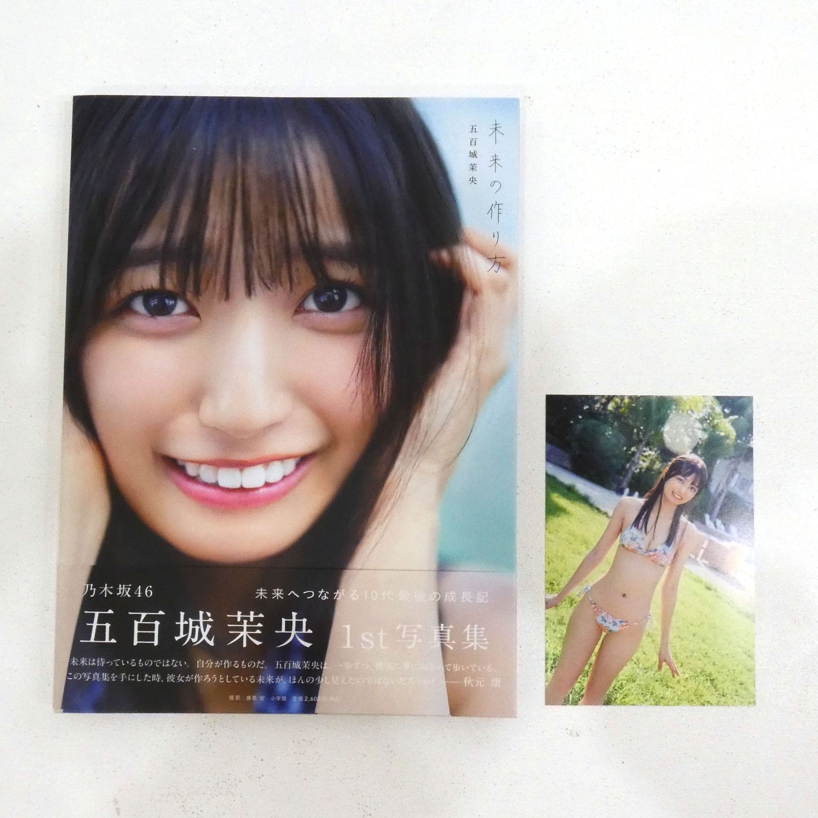 五百木茉央 生写真　L判　２２０枚セット　14 Amazon.co.jp: 乃木坂46 五百木茉央 乃木コレ ヨリ : おもちゃ