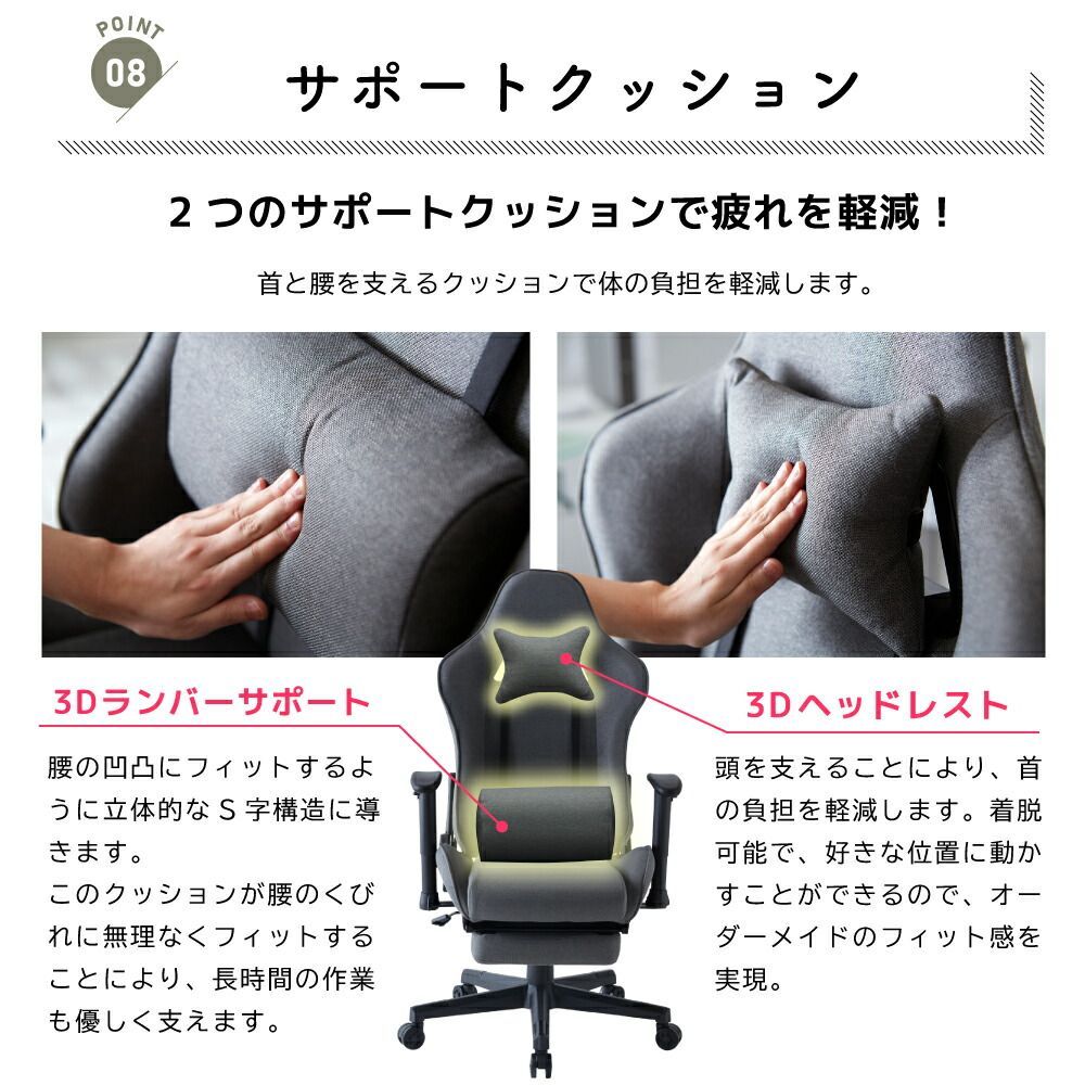 椅子