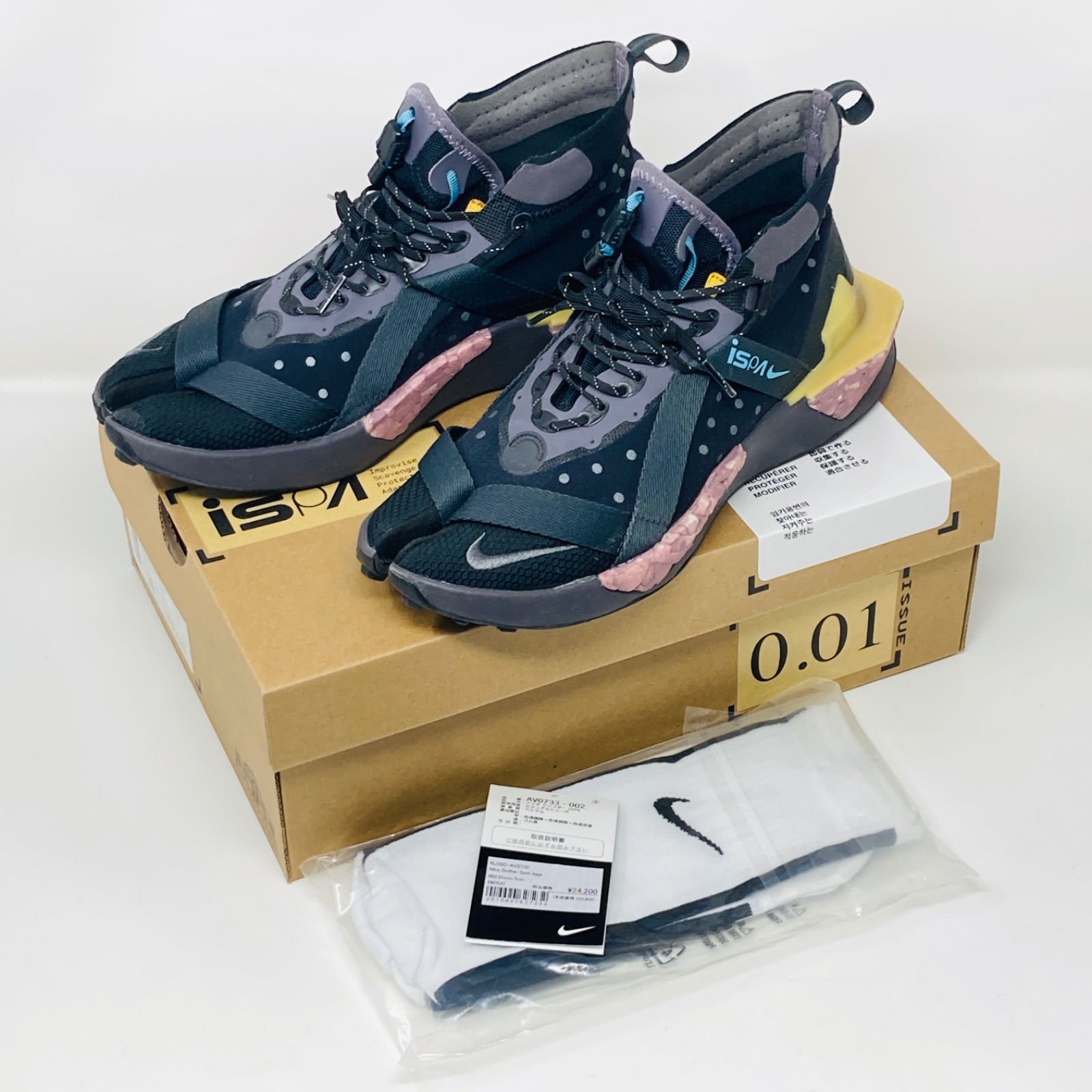 US9/27cm】NIKE DRIFTER SPLIT ISPA BLACK/IRON GREY ナイキ 