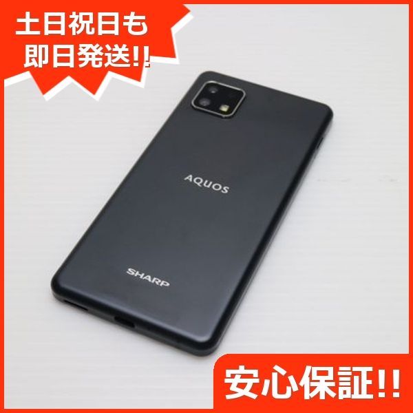 AQUOS
