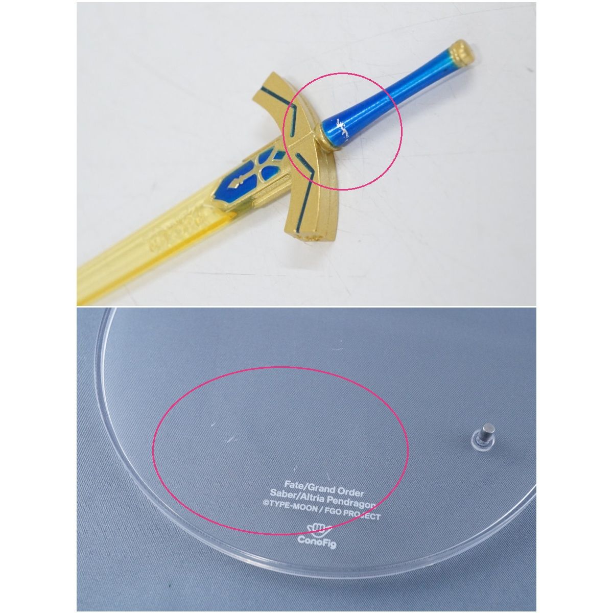 ConoFig セイバー アルトリア・ペンドラゴン USED美品 Fate