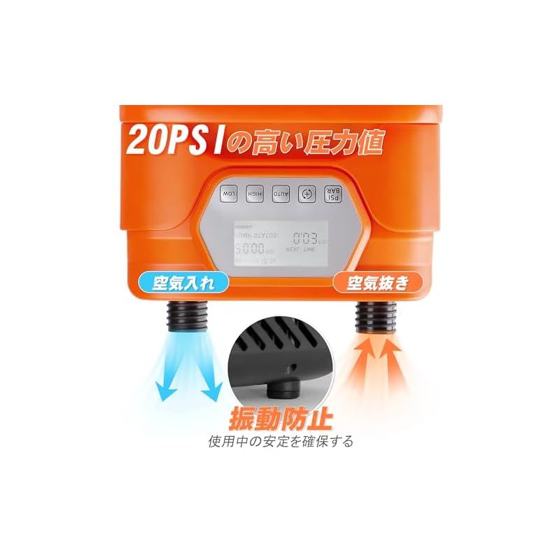 在庫セール 電動エアーポンプ sup用 電動空気入れ カヤック 20PSI 電動ポンプ ゴムボート 空気抜き 自動停止 過熱保護 日光可読lcd 7種類のノズル付 ハンドル付 携帯ポンプ 空気入れ 電動 DC12-14.4Vシガーライター給電式 エアーベ 0