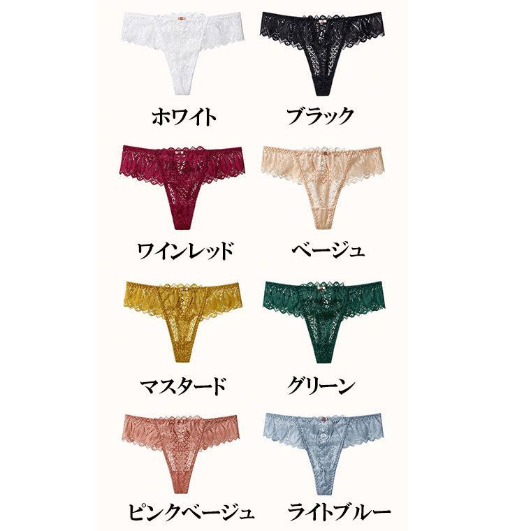 インナーパンツ　Tバック ご依頼者形状商品 Lsize セクシー網 Tバック 送料無料 ショーツ ガードル インナーパンツ