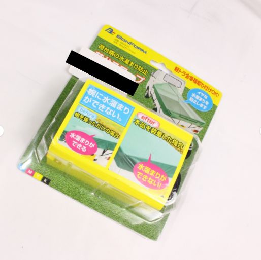 ボンフォーム トノカバー 荷台カバー ベルト 軽トラック