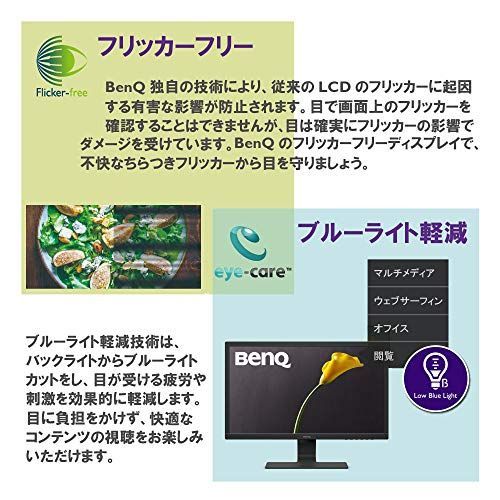 Happy-shops【GL2480】24インチ/TNパネル/家庭用ゲーム機向け BenQ