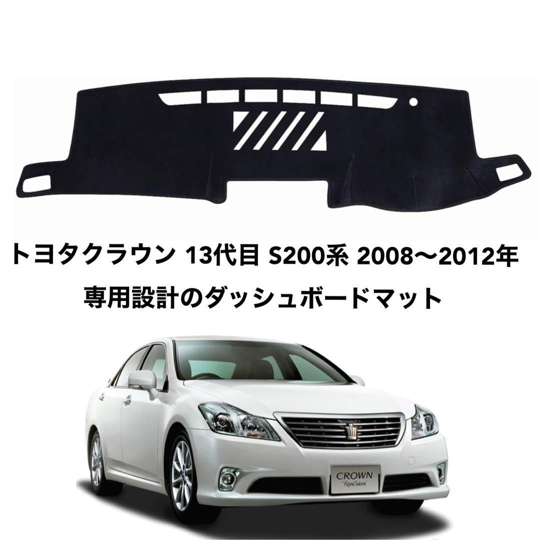 【ダッシュボードマット】ヤリス 10系/200系 HUDあり ＜黒革調/ダイヤキルト/ブラックステッチ＞（裏面：滑り止めシリコン使用）