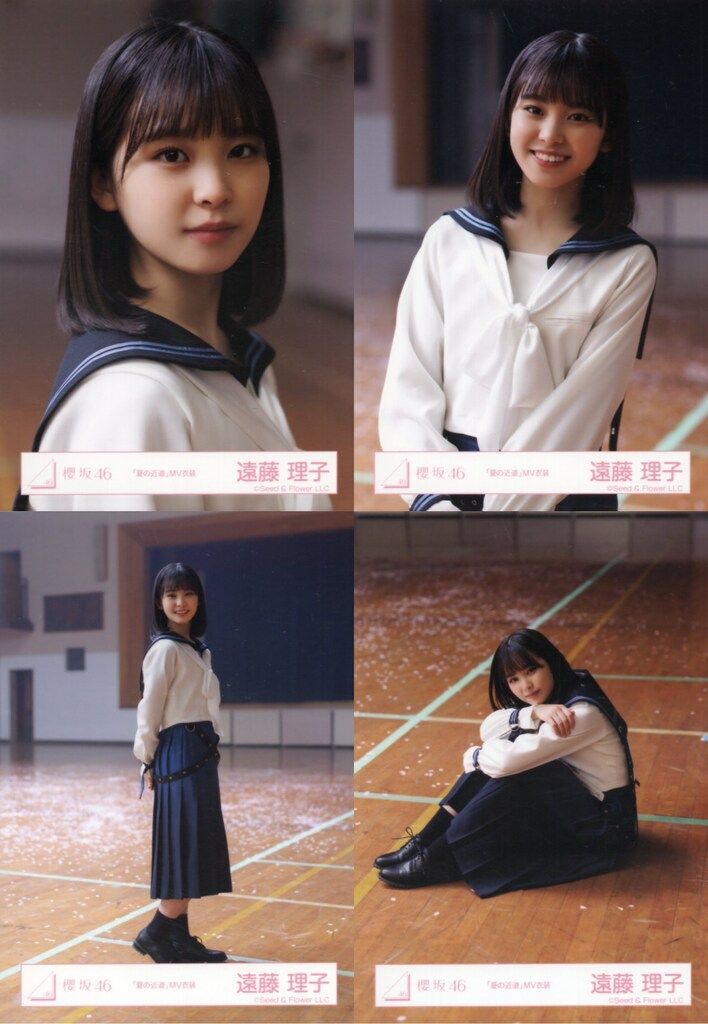 櫻坂46 - 櫻坂46 遠藤理子　3期生「夏の近道」MV制服　生写真　コンプ 櫻坂 櫻坂46 生写真 夏の近道 MV制服 遠藤理子 コンプ｜Yahoo