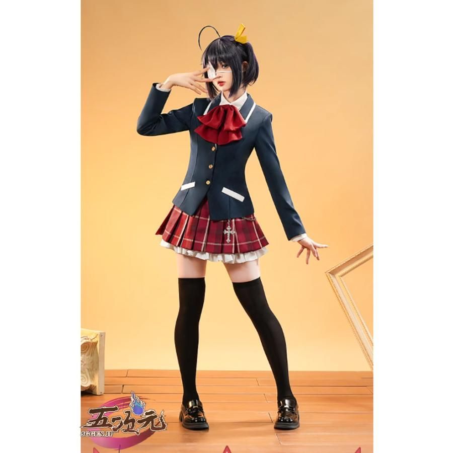 小鳥遊六花 コスプレ衣装 制服 ウィッグ 新品、未使用 三分妄想 中二病でも恋がしたい コスプレ 小鳥遊