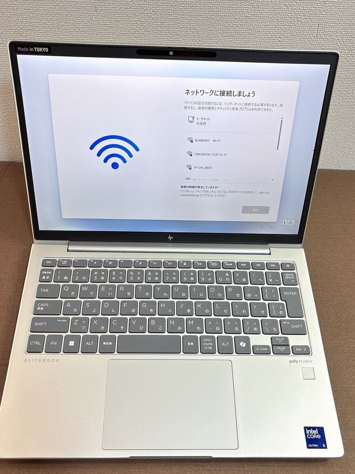 HP EliteBook 630 G11 Core Ultra5 16GB 256GB - メルカリ