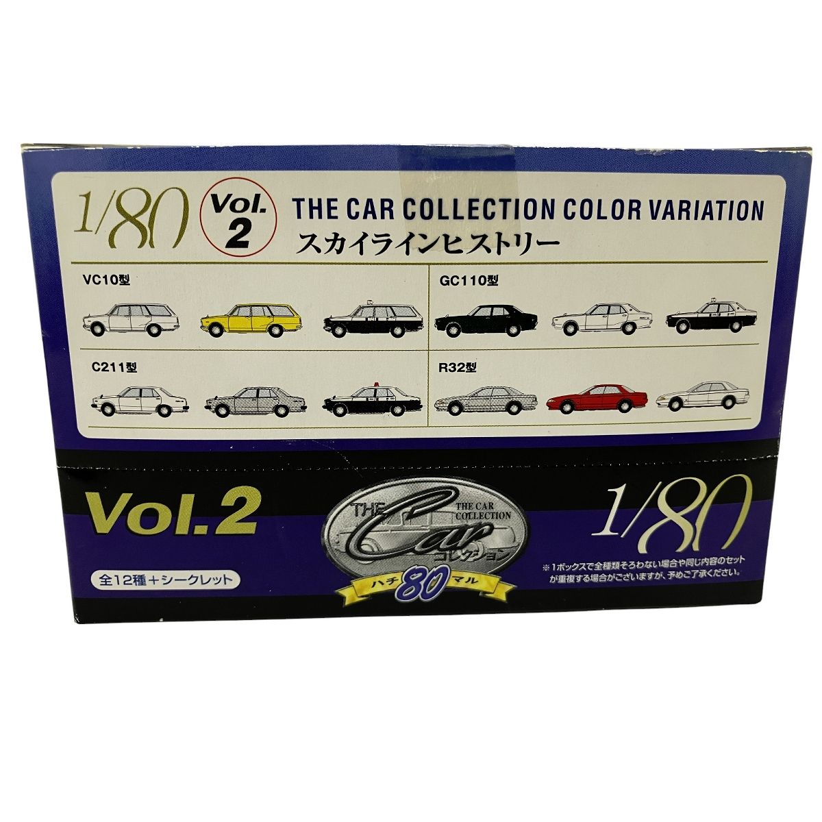 Tomytec The Car Collection Set Of 2 | eBay
