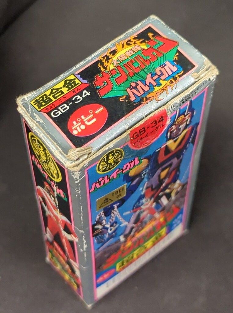 新品　ポピー 超合金　太陽戦隊サンバルカン バルイーグル　GB-34 ポピー 超合金 太陽戦隊サンバルカン バルイーグル 【当時物