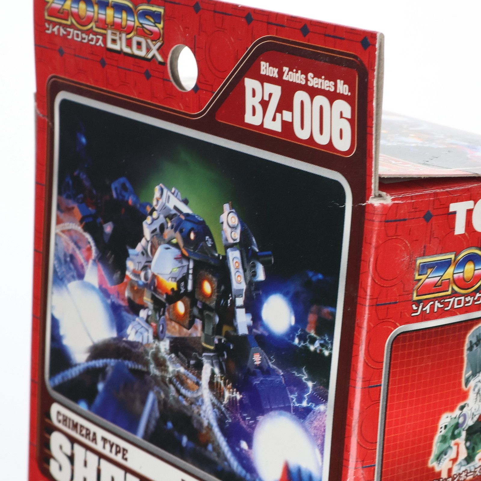 新品未開封　ゾイドブロックス BZ006 シェルカーン 1/72スケール BZ-006 シェルカーン - ホビーサーチ ロボット・特撮