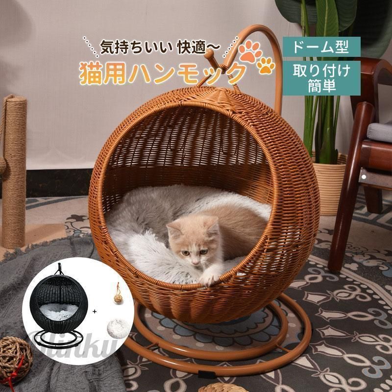 猫 ベッド ペットベッド ドーム型 猫ハンモック ペットベッド 猫ちぐら風 猫 ペットマット ハンギングチェア 吊り型 猫 ネコ ねこ