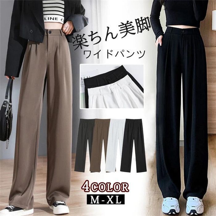 1203NEW pt レディース 韓国ファッション ボトムス スーツパンツ 1203NEW pt レディース 韓国ファッション ボトムス スーツパンツ