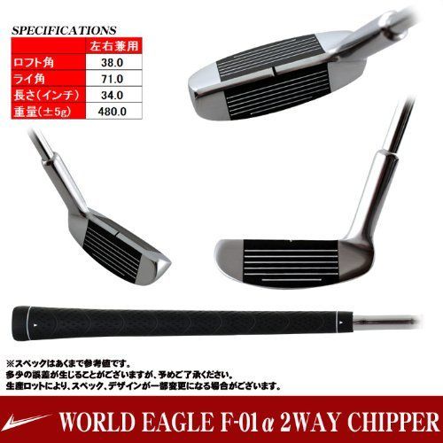 WORLD EAGLE F-F-01α クロス クラブセット 10本 右用 バッグ:付属なし 