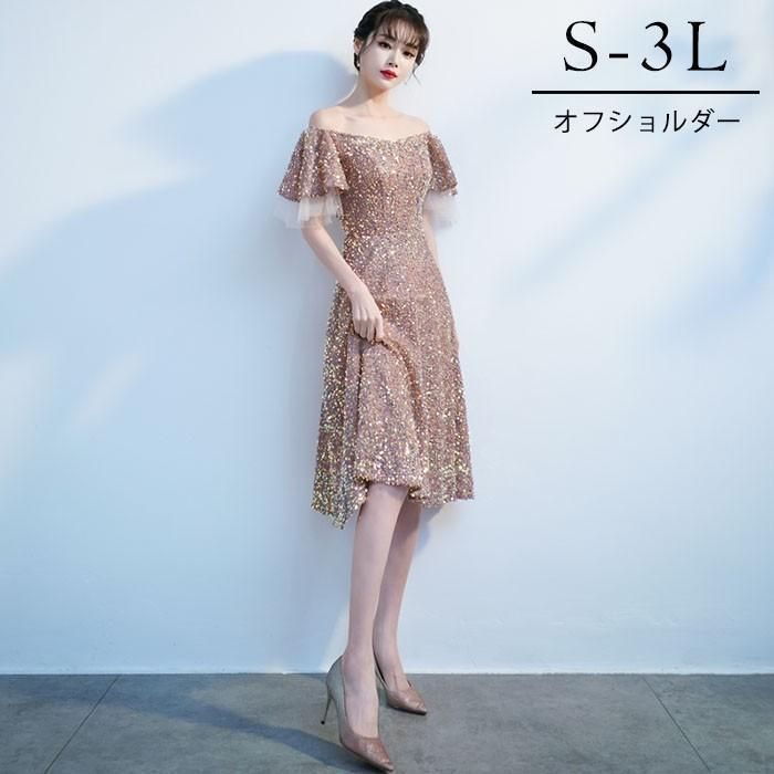 ドレス 大人 ピアノ 発表会 キラキラ ショート丈ドレス オフショルダー 演奏会 演奏会用ドレス ピアノ発表会 ショート丈 結婚 売れ筋商品 ZZ520