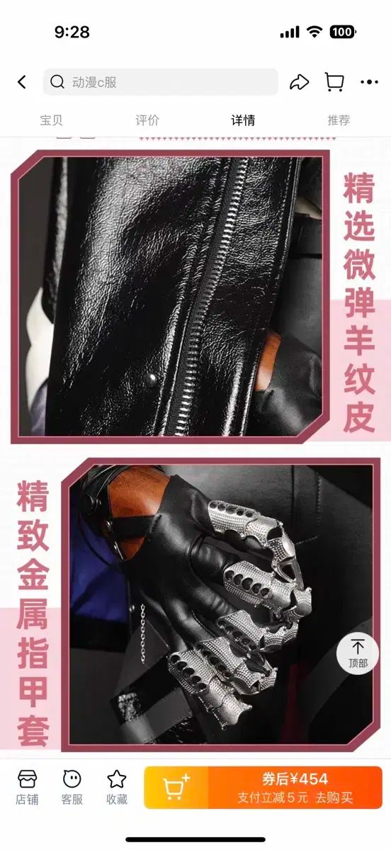 麦見堂