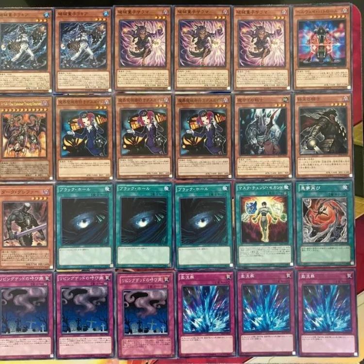 ☆ 遊戯王 No.370 ユベル デッキ - メルカリ
