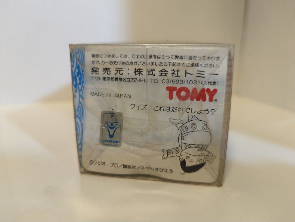 トミー タリラリラーンスタンプ バカボン - メルカリ