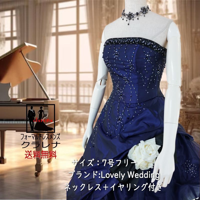 クラレナの ネックレス イヤリング付き Locely Wedding 濃紺 ビーズ 花  