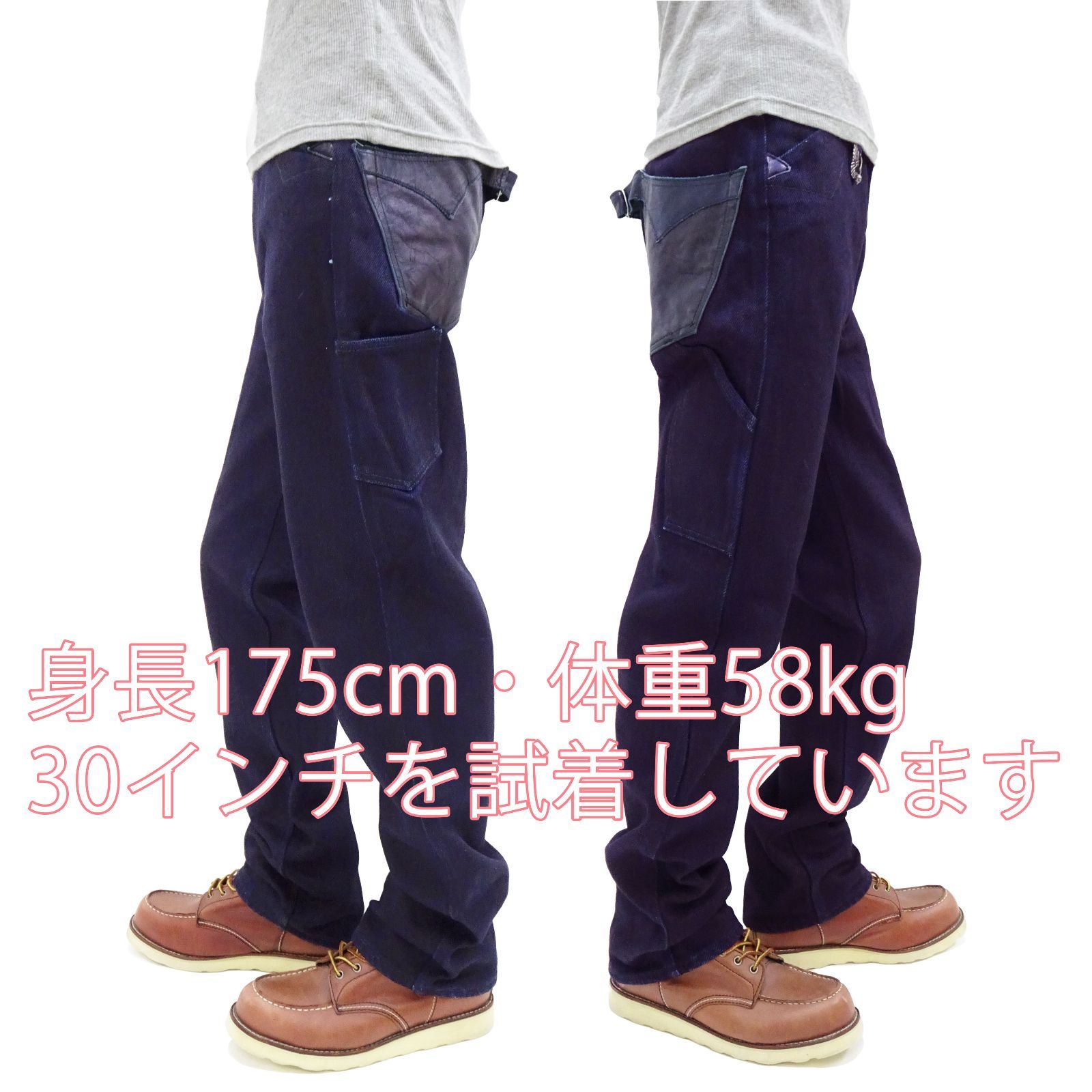 shop】バンソン NVBL-2401 21oz インディゴデニム ペインターパンツ 