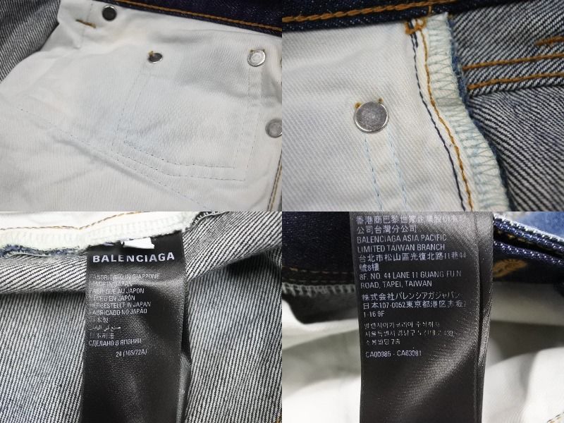 BALENCIAGA バレンシアガ パンツ デニム CA00985CA63081 コットン ブルー サイズ24 美品 中古 51905 - メルカリ