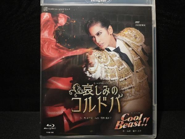 哀しみのコルドバ/Cool Beast!!(Blu-ray Disc) 宝塚歌劇団花組 柚香光・星風まどか・永久輝せあ - メルカリ