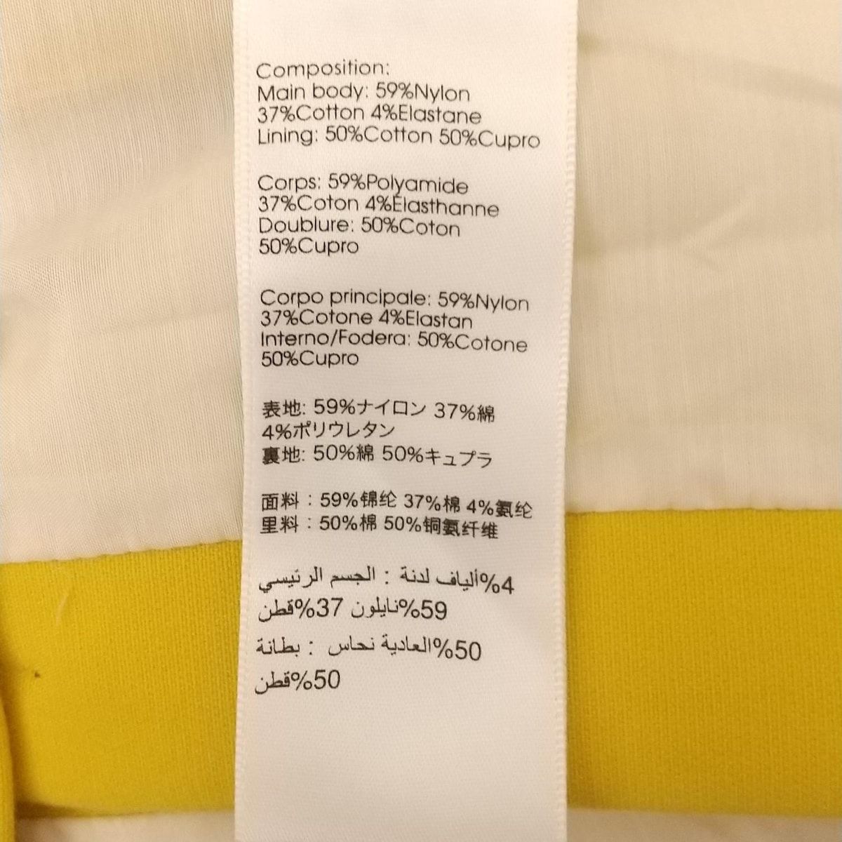 イエロー