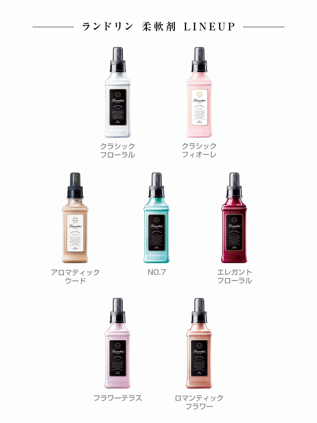在庫 1440ml×8個