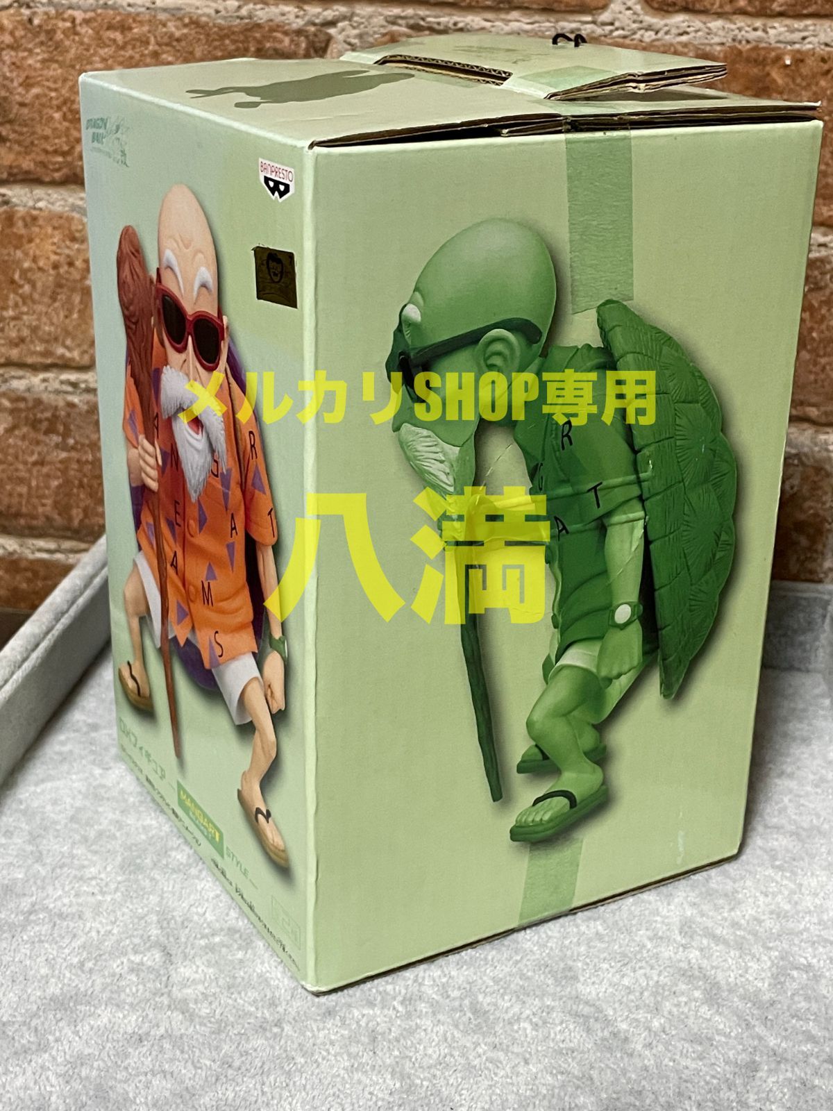 ドラゴンボール BEAMSコラボ 亀仙人 フィギュア 亀仙人(BEAMSコラボ)のフィギュアをご紹介します☆｜2022年10月
