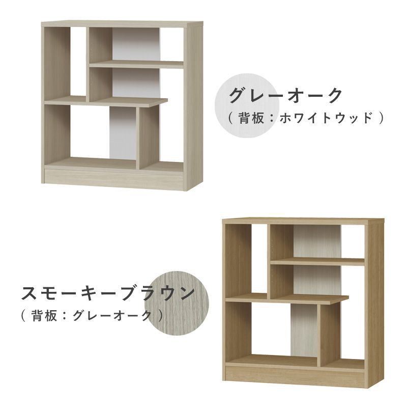 木製ラック 収納棚