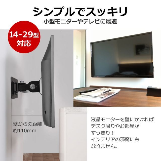 ASUS ProArt Display PA24US [23.6インチ] 壁掛けモニター金具 と 反射防止 液晶保護フィルム セット メール便送料無料 bgt