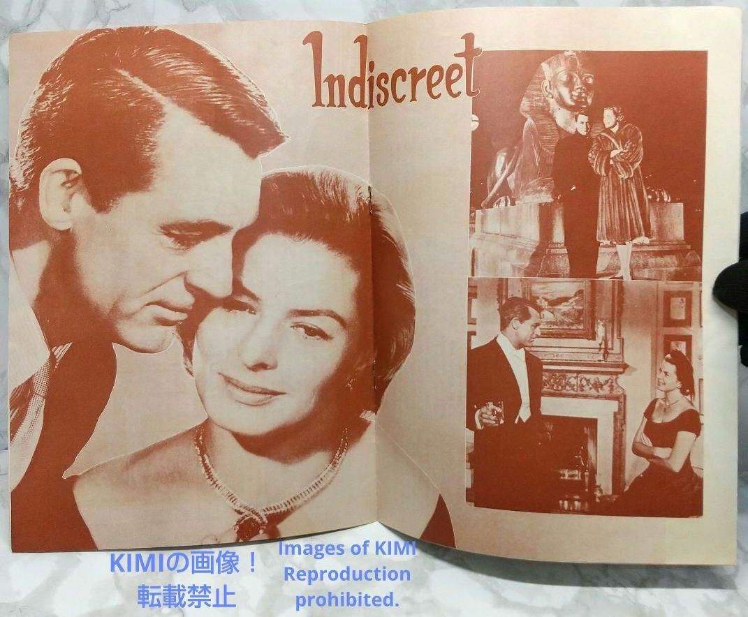 レア 映画パンフレット 無分別 Indiscreet 1958年 昭和33年 - メルカリ