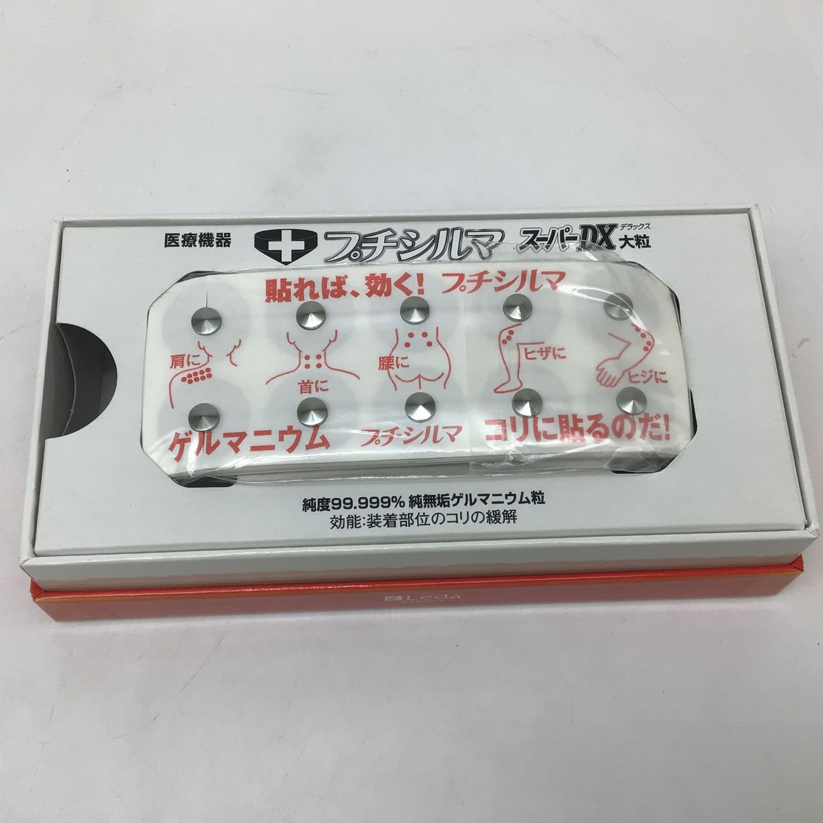 コリに貼るのだ。プチシルマ コリに貼るのだ。プチシルマ 楽天市場】プチシルマ 大粒（7mm）タイプ