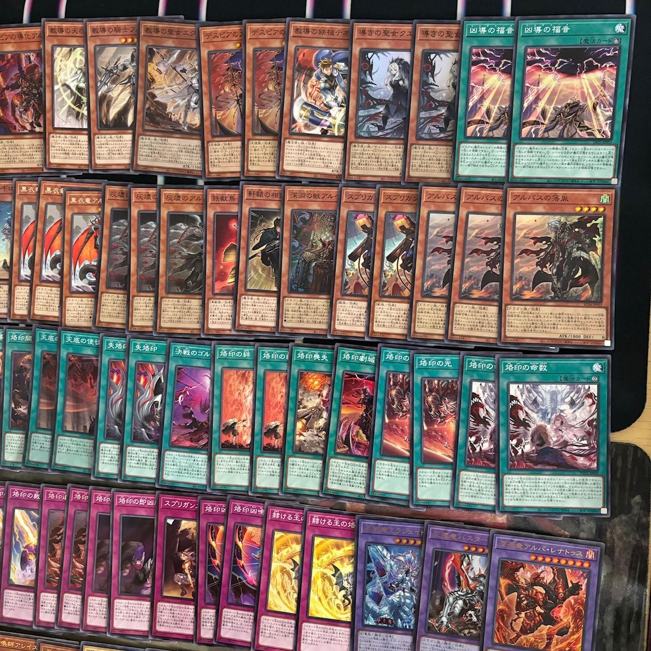 nvq77 8 アルバス デスピア 烙印 召喚獣 ほぼデッキ！ 混合