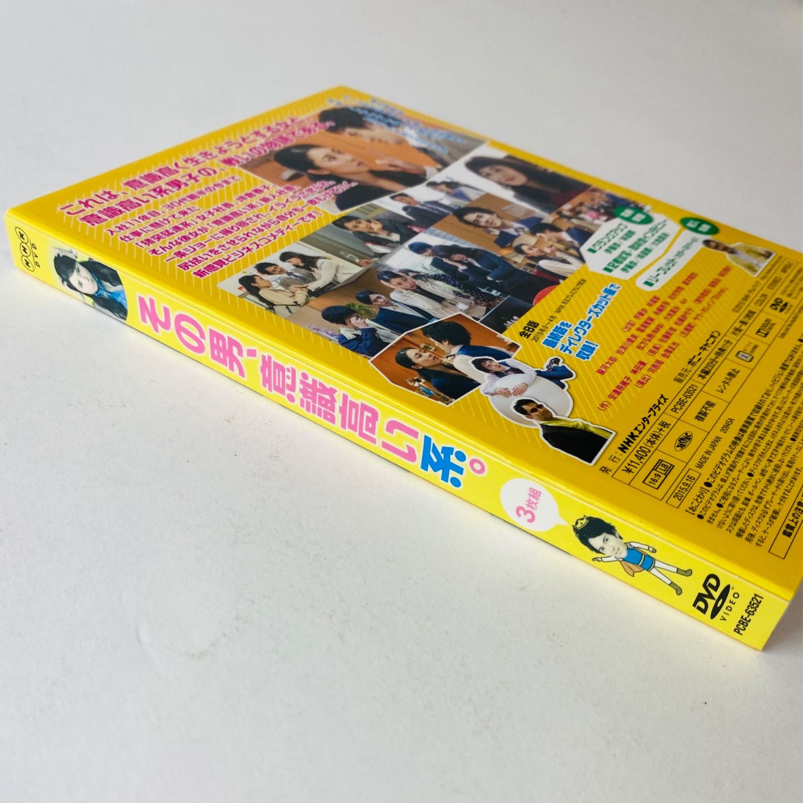 Amazon.co.jp: セル版ふたりはプリキュア DVD 全巻セット : Toys